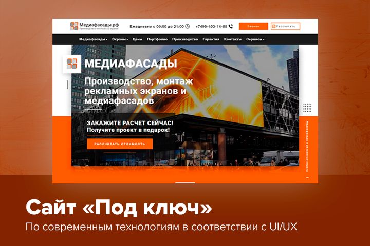 Установка готовой верстки на WordPress - 1486280