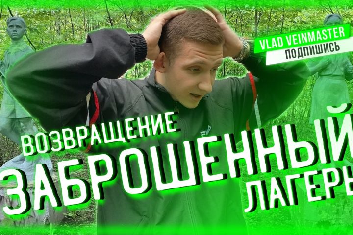 Превью для YouTube в различных стилях - 1490044