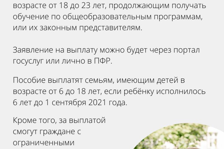 Пост, сторис, чек-лист в сфере налогообложения и бухучета - 1495977