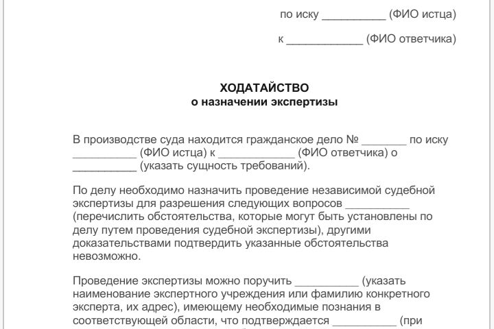 Юридическая консультация - 1500233