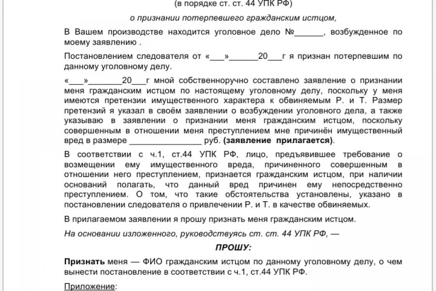 Юридическая консультация 500 руб.  за 2 дня.. Оксана Лосева