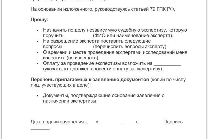 Юридическая консультация - 1500235