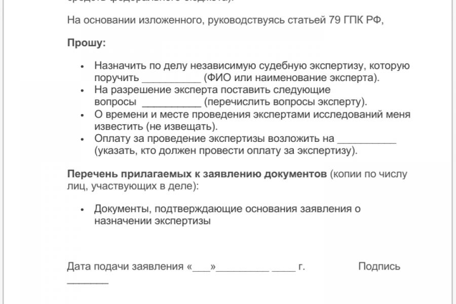 Юридическая консультация 500 руб.  за 2 дня.. Оксана Лосева