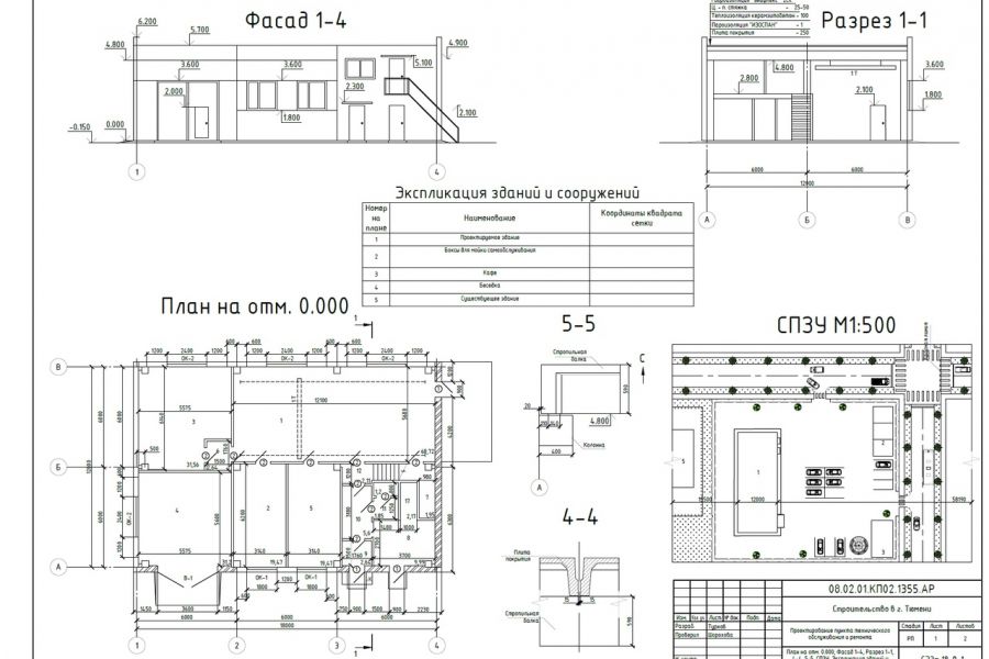 Перенос чертежа с модели на лист в автокаде