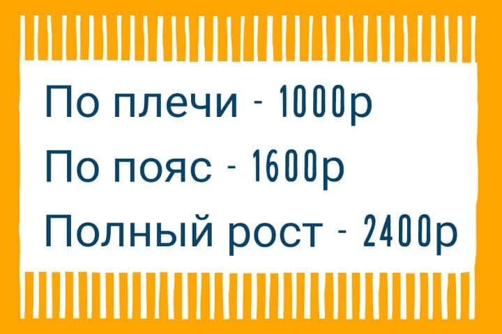 Рекламный баннер (с анимацией и без)