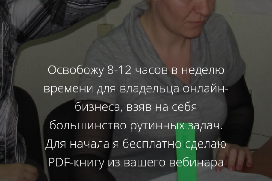 Создание лэндинга 1 500 руб.  за 3 дня.. Людмила Глущенко