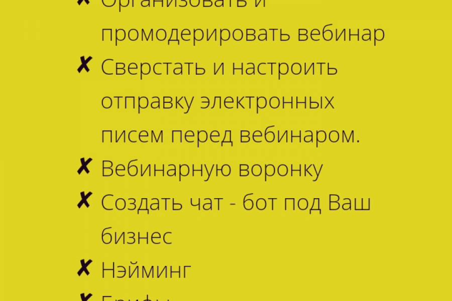 Создание лэндинга 1 500 руб.  за 3 дня.. Людмила Глущенко