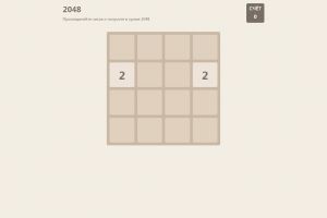 2048