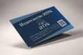 Дизайн-макет визитки