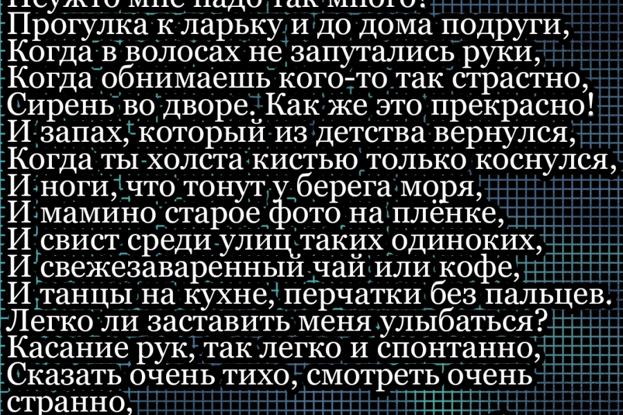 Стихотворения на заказ 300 руб.  за 1 день.. Виолетта Рекова