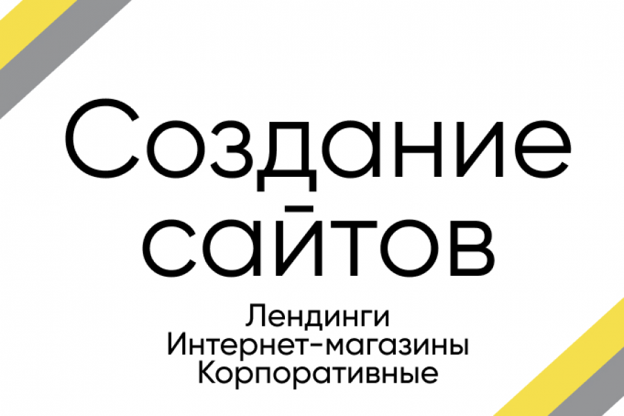 Создание сайтов 12 000 руб.  за 10 дней.. Марина Солодкина