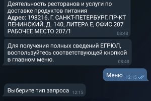 Screenshot_20210713-104857329