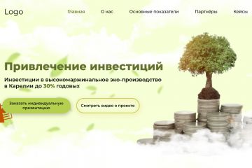 Разработка дизайна сайта