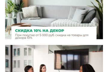 Разработка адаптивного дизайна сайта