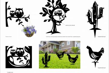 Векторная графика 2Д для предметов интерьера