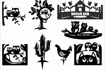 Векторная графика 2Д для предметов интерьера