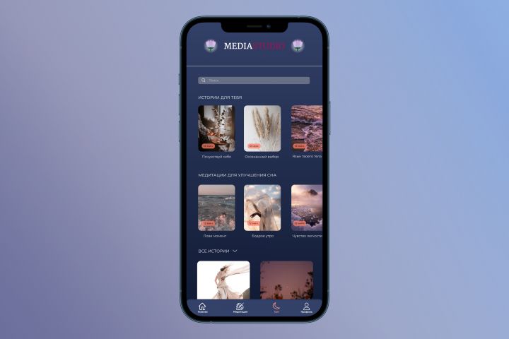 Уникальный UX UI дизайн вашего мобильного приложения - 1510189