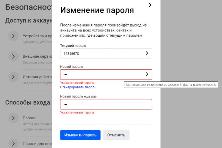 Вёрстка сайта по макету, html5, css3, js - 1510197