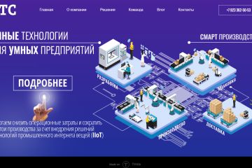 Создание сайтов на Тильде.