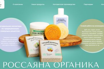 Создание сайтов на Тильде.