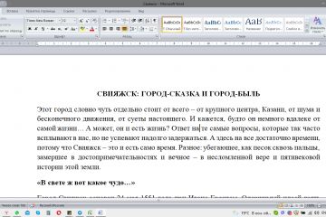 Статья о Свияжске (Татарстан) 