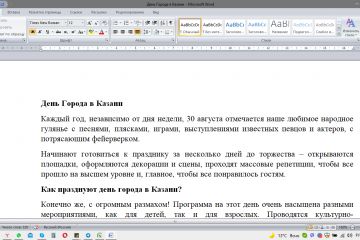 Статья День города (Казань)