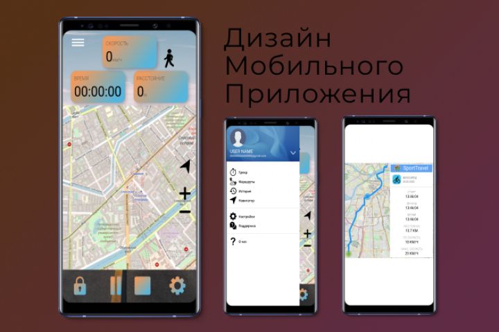 UX/UI дизайн мобильного приложения на android и ios. - 1515855