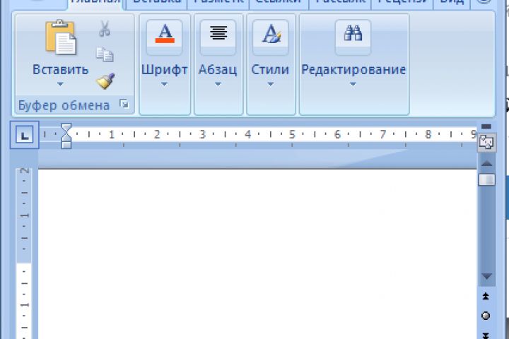 Вёрстка документов Word - 1517602