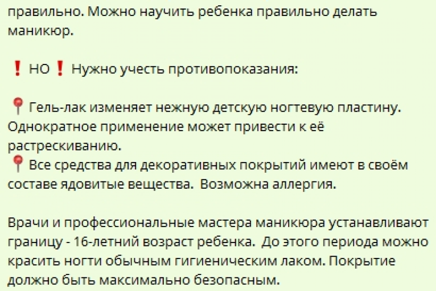 написание постов для блога 65 руб.  за 2 дня.. Анжела Чекулина