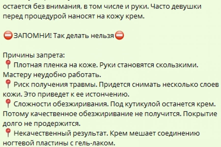 написание постов для блога 65 руб.  за 2 дня.. Анжела Чекулина