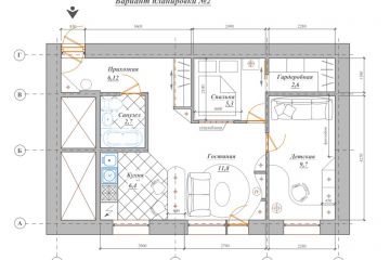 Планировка/Перепланировка