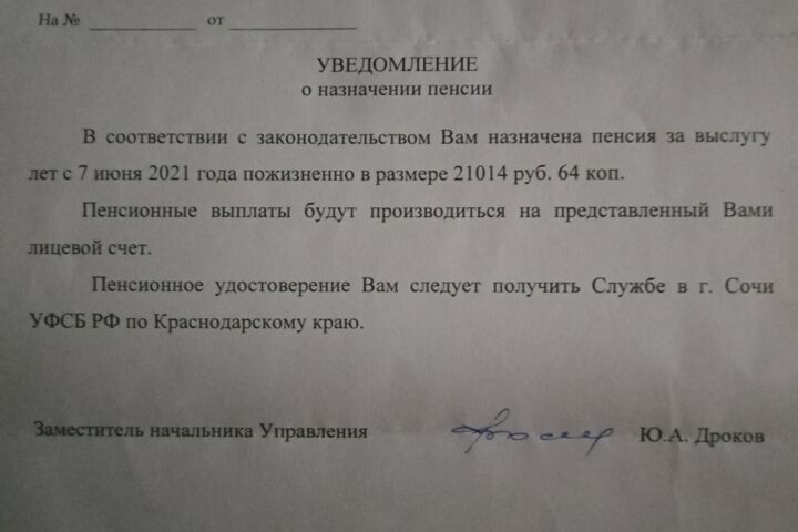 Редакция текстов под оригинальный текст.