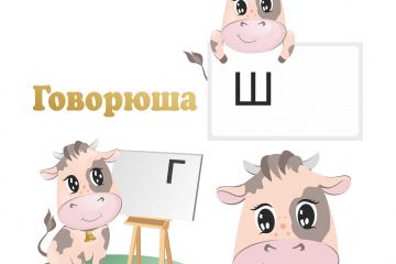 иллюстрация векторная