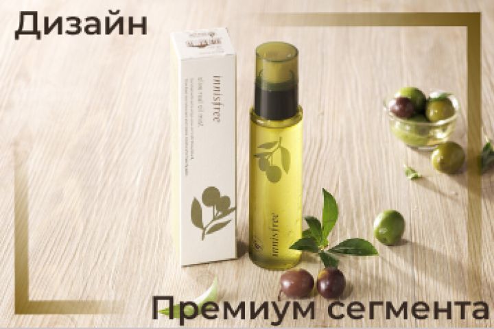 Дизайн премиум сегмента - 1526090