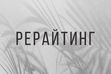 Уникальный текст из вашего исходника