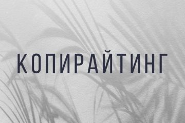 Уникальные тексты с нуля