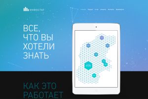 Снимок экрана (73)