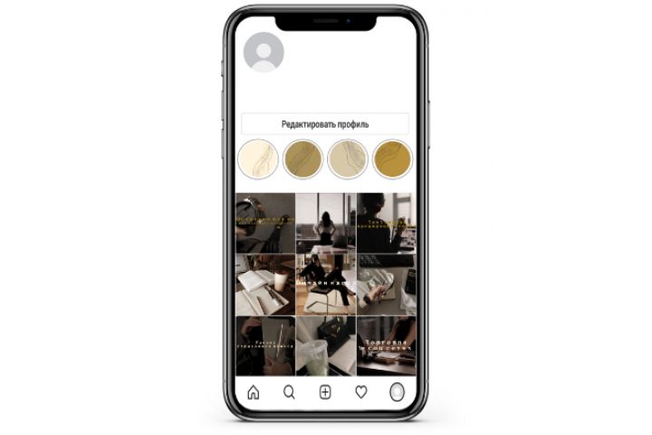 Визуал для Инстаграма,иконки для хайлайтс.Вечная лента из 9 постов - 1526679