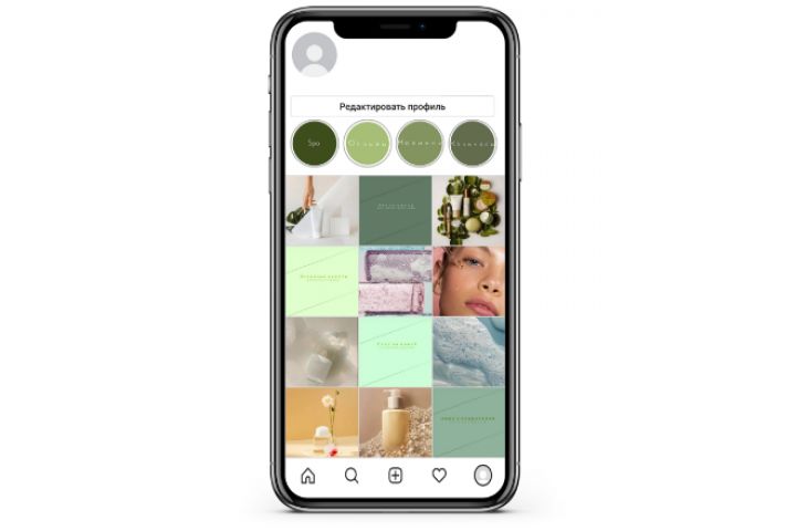 Визуал для Инстаграма,иконки для хайлайтс.Вечная лента из 12 постов. - 1526684