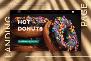 доставка пончиков лендинг