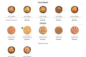 screencapture-food-vashsite74-ru-2021-08-24-19_03_45