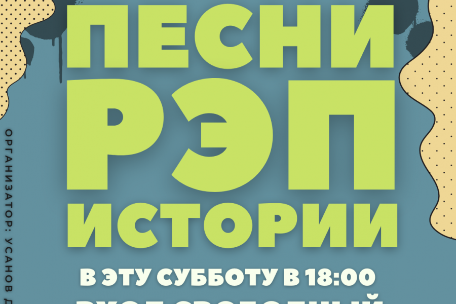 Создание МАКЕТА баннера, листовки, визитки, флаера 150 руб.  за 1 день.. Яна Усанова