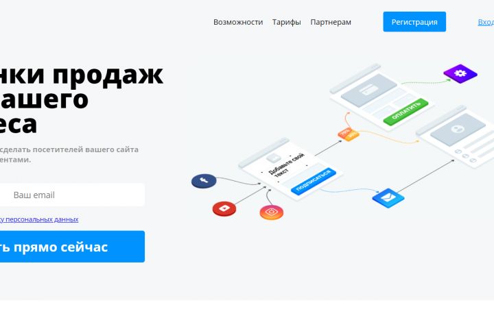 Продающий интернет магазин под ключ - 1529471