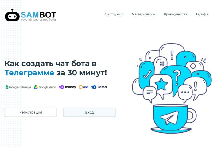 Продающий сайт под ключ - 1529482