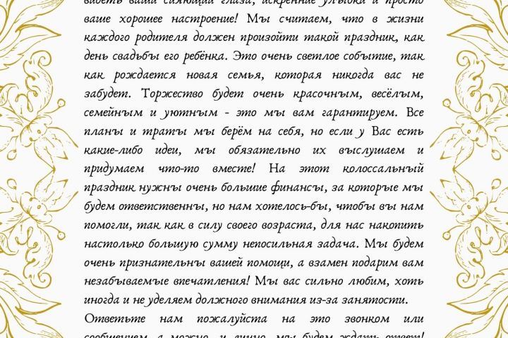 дизайн плакатов, меню, объявлений, флаеров и подобной продукции - 1529978