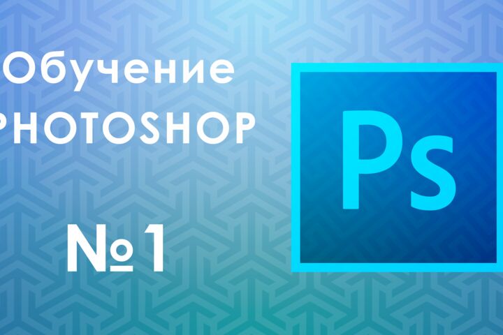 Бюджетная превью обложка для видео на YouTube