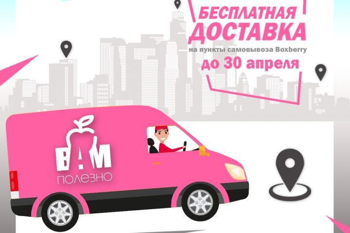 Разработка БАННЕРА - 1533201