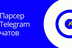 parser-telegram-chatov