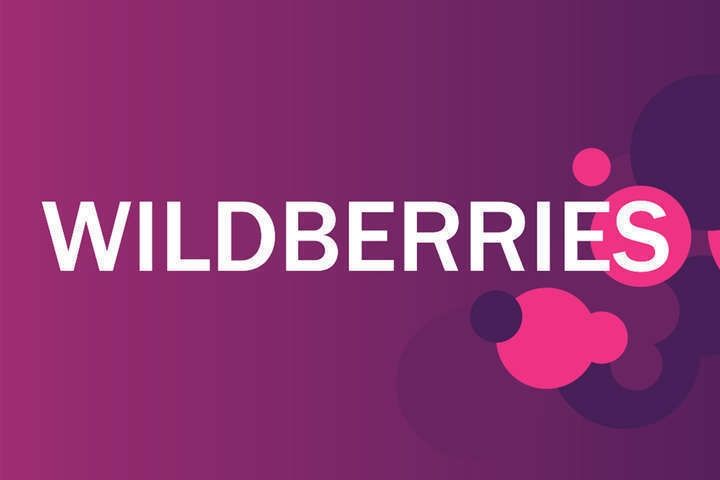 Помощь, сопровождение в работе на платформе Wildbiries - 1534475