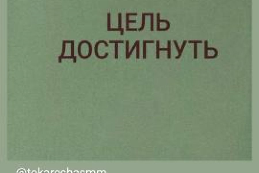 Полное ведение в инстаграмм 20 000 руб.  за 30 дней.. Елена Токарева